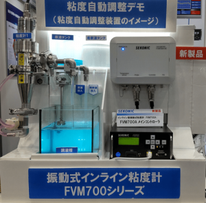 振動式インライン粘度計FVM700