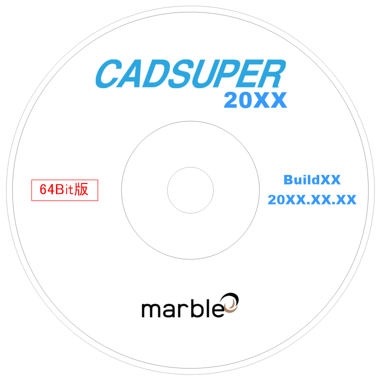 CADSUPER_CDイメージ