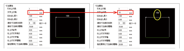 CS2025寸法属性のイメージ表示