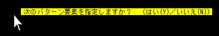 黄色のメッセージ