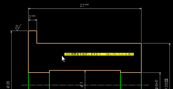 ハッチング領域の選択