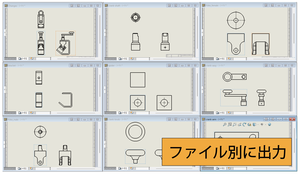 ファイル別に出力