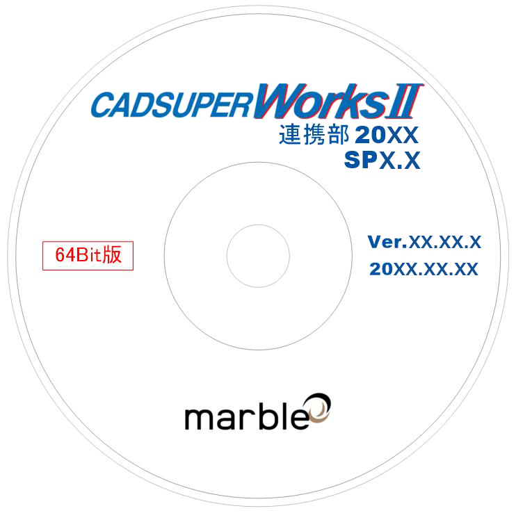 CSWⅡメディア